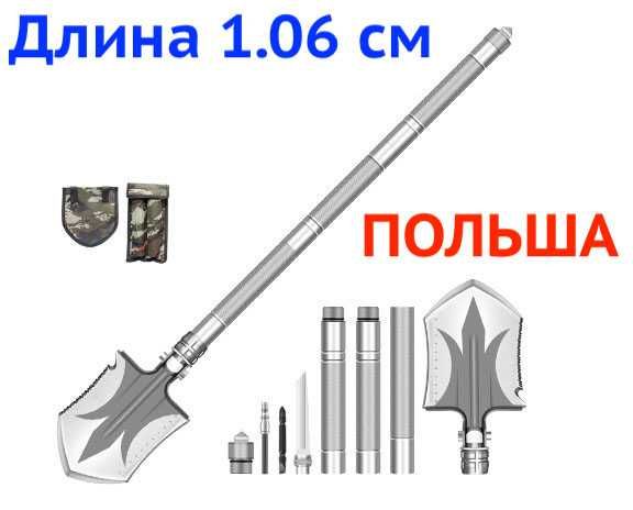 Качественная саперная походная лопата, складная для военного