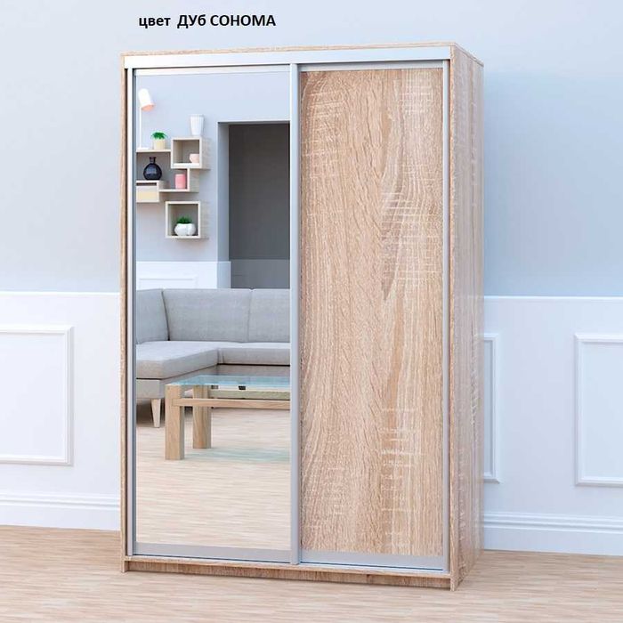 Шкаф-купе с двумя фасадами. Разные размеры и цвета.