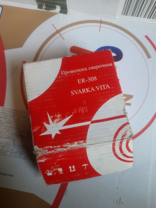 Продам сварочную проволоку нержавейка 0.8мм
