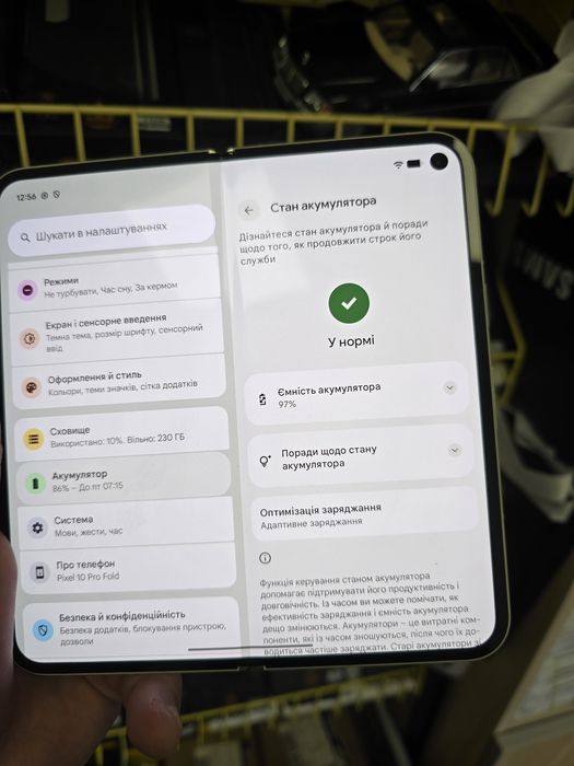 Google Pixel 10 Pro Fold 256gb