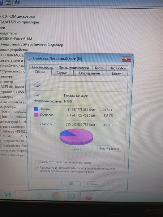 Ноутбук Asus x55vd W7 Pro