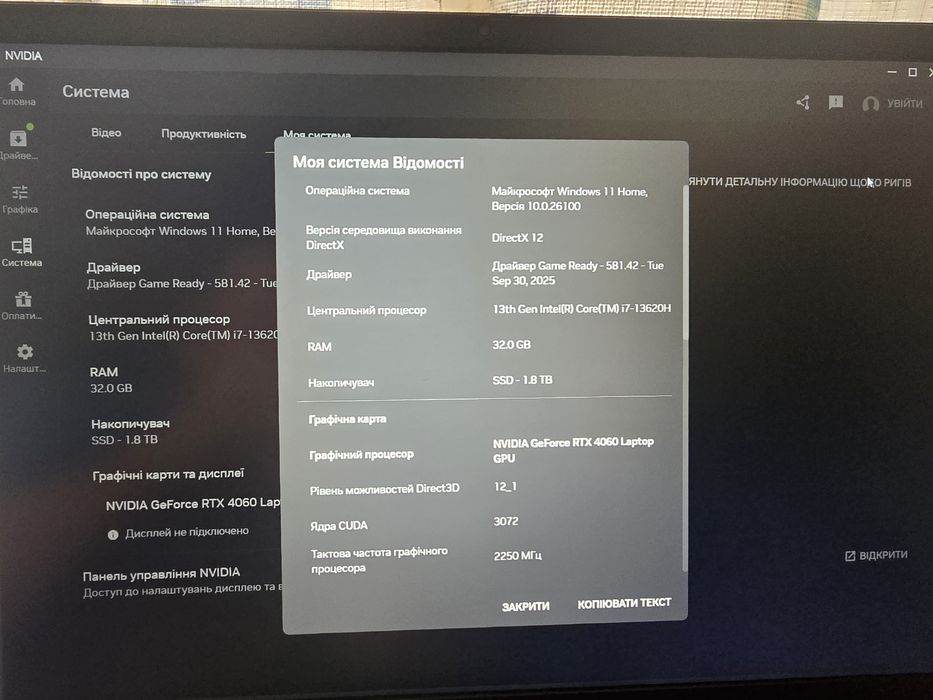 Ноутбук ігровий HP Omen 16" intel Core i7, 32gb ddr5, 2Tb ssd, rtx4060