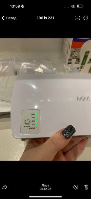 Безперебійник міні UPS