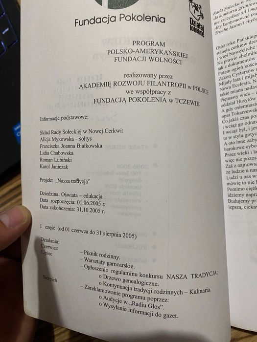 Nowa Cerkiew gmina Morzeszczyn