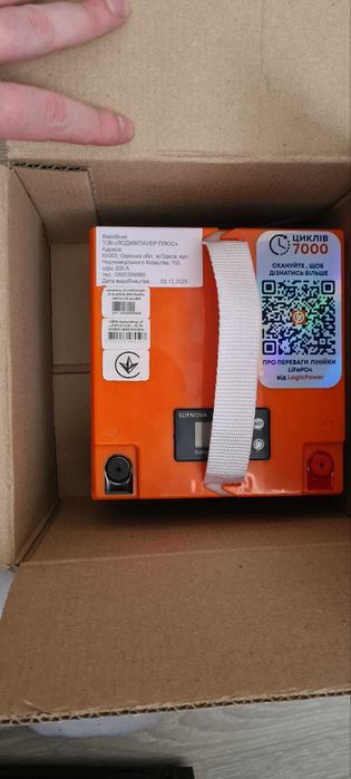 Аккумулятор LP LiFePO4 12,8V - 32 Ah (410Wh) (BMS 50А/25A)