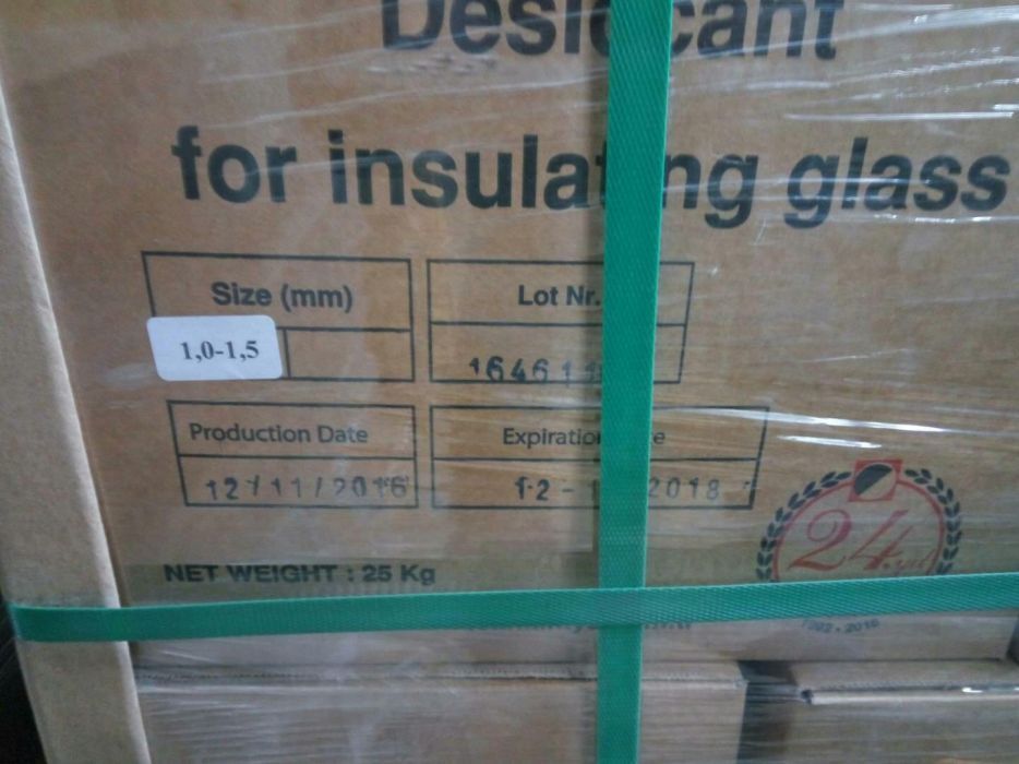 Продам молекулярное сито, силикагель.