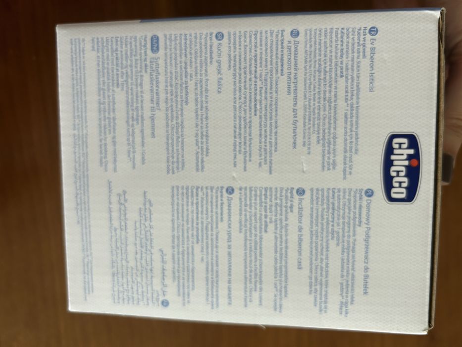 Aquecedor biberao chicco Novo