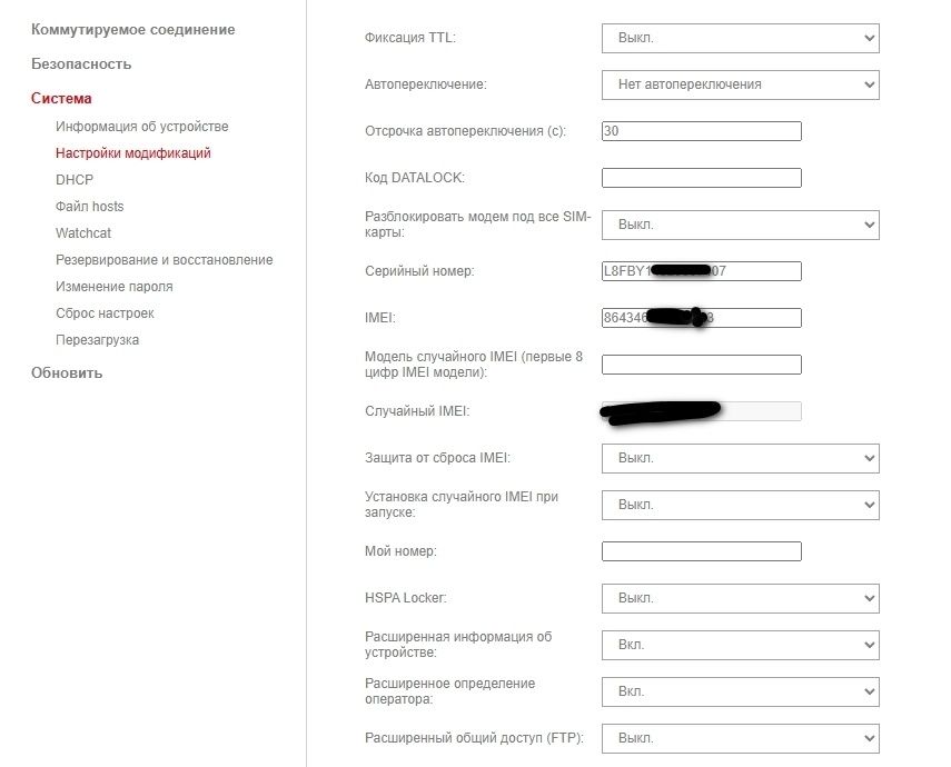4G модем Huawei E3372 s-153 HiLink Київстар Vodafone Lifecell