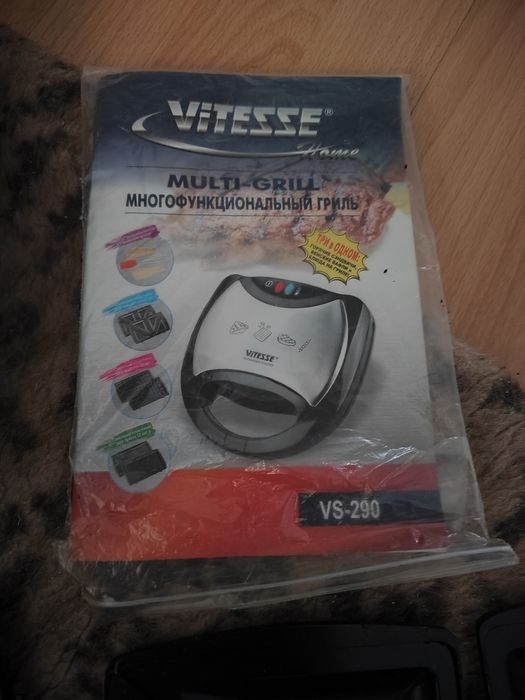 Мульти гриль Vitesse