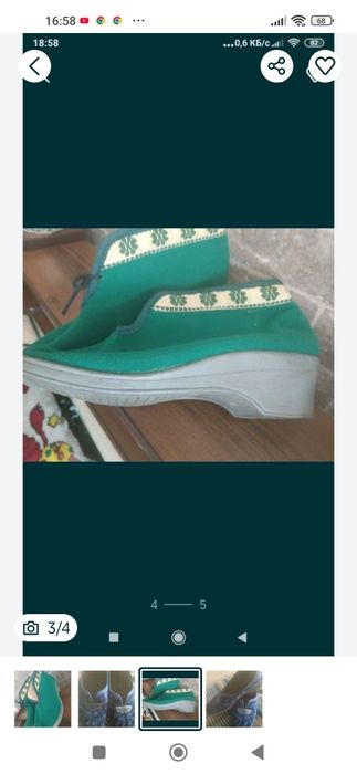 Красовки  кожа 38 р.Тапочки 37 р.