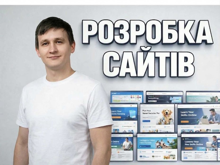 Розробка інтернет магазину , швидкий запуск бізнесу