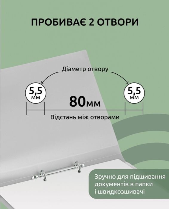 Діркопробивач металевий до 70 аркушів Buromax чорний