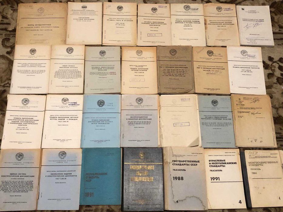 Колекція. Технічна література (спеціалізована)