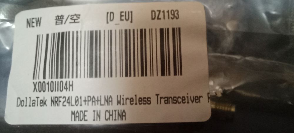 Трансивер бездротовий