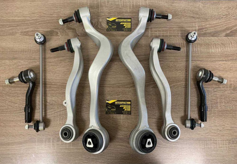 Комплект важелів підвіски передній BMW 5 Е60 , E61