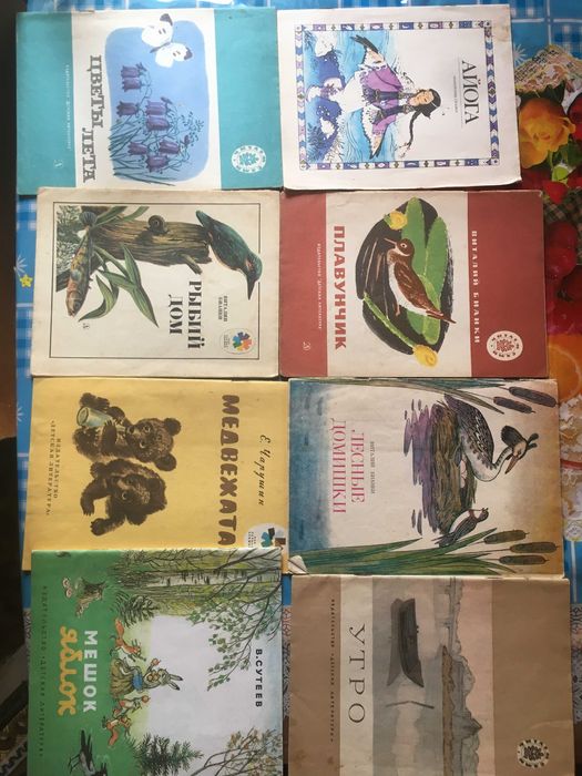 раритетные советские книжки для детей б.у. недорого