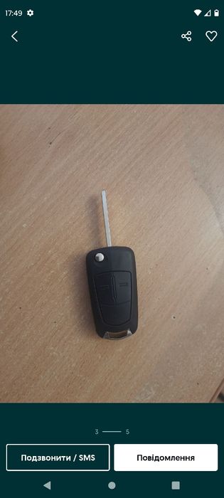 Ключ з платою для Opel Astra H(2004-2009, Zafira B(2005-2013) на 2 кно