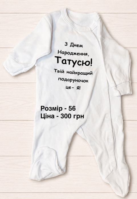 Дитячі наряди для фото