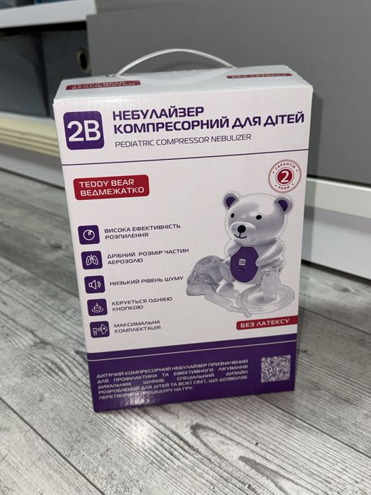 Небулайзер компресорни для дітей та дорослих, компрессорный ингалятор для детей