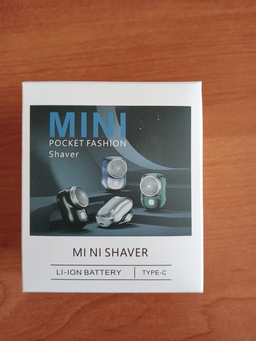 Електробритва міні