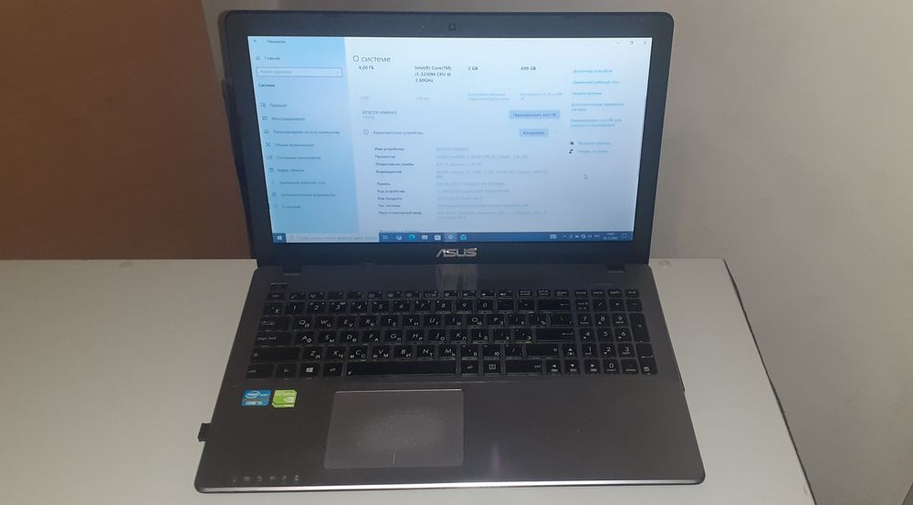 Ноутбук Asus x550vb Intel Core i5