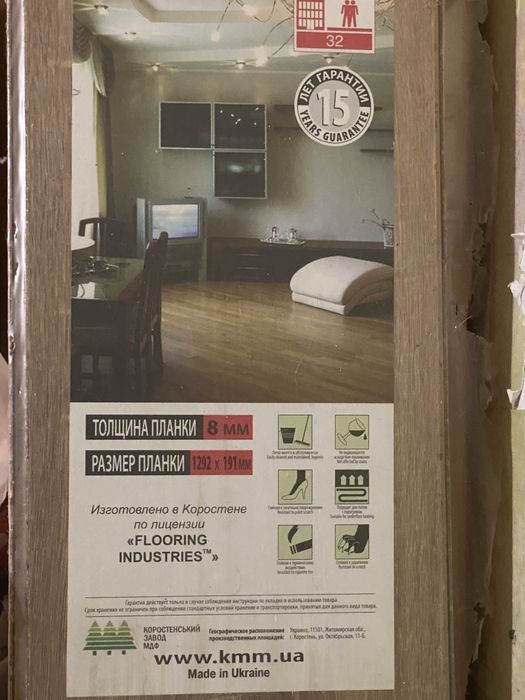 Ламінат 1292*191*8