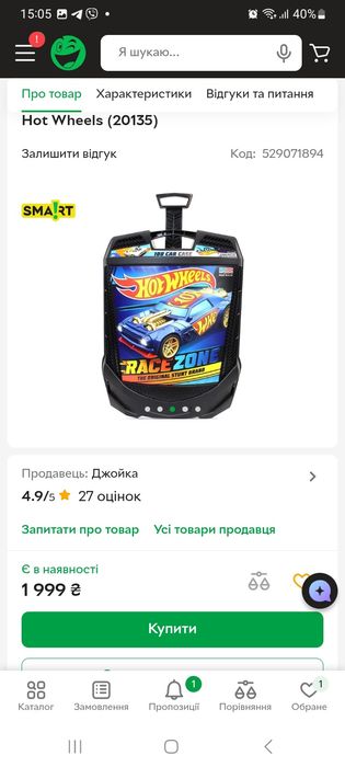 Кейс Hotwheels + 63 машинки Hotwheels