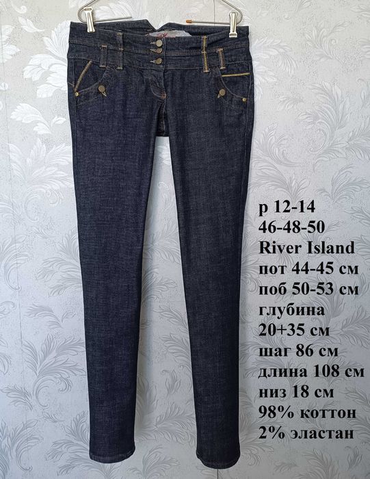 р 12-14  / 46-48-50 темно-сині джинси штани стрейчеві довгі