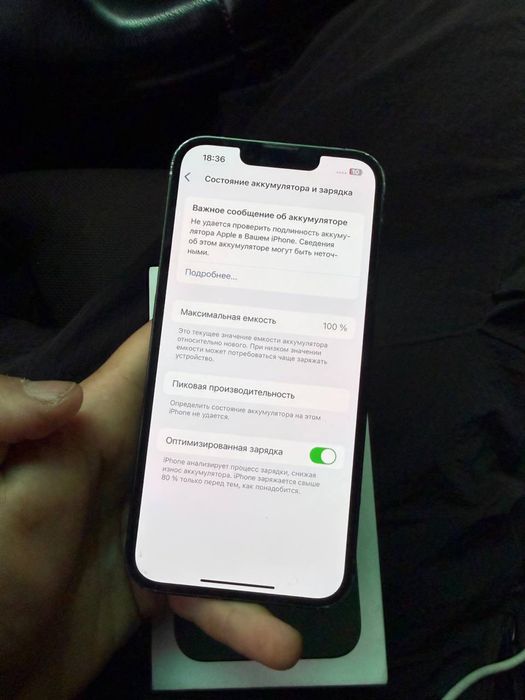 iPhone 13 128GB