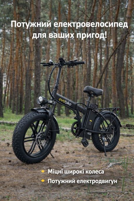 Електровелосипед Storm V8 – 30Ah, 48V, 1000W ‼️Доставка 0 грн‼️