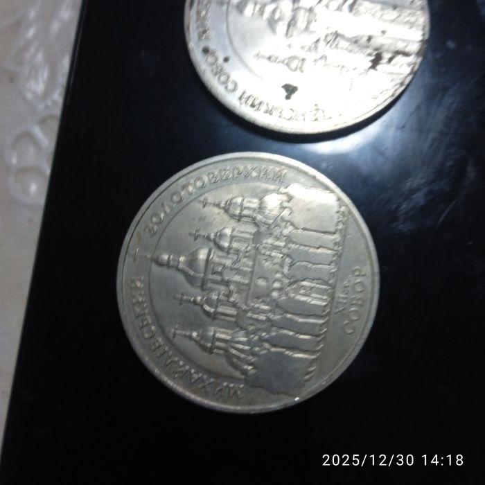 Продам три монеты 5 гривен 1998 год.