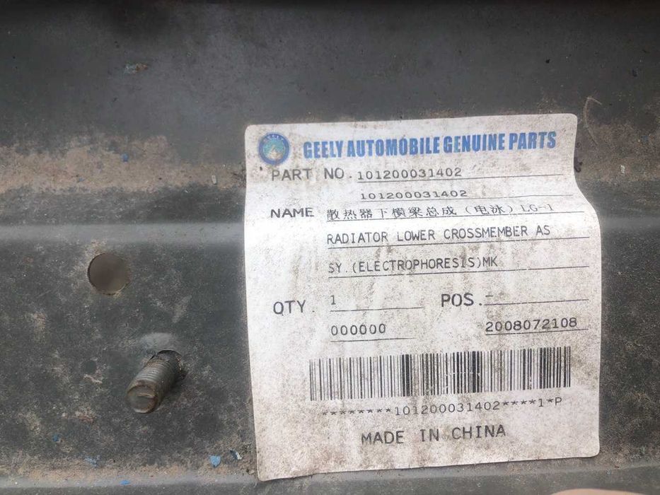 Задні ліві двері та інші запчастини до Джилі МК