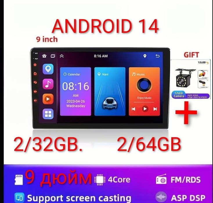 Андроїд магнітола 9дюйм 2din+камера, Android auto, Carplay 2/32, 2/64GB