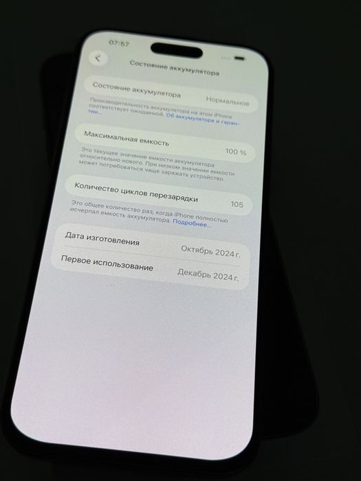 Iphone 16 Pro Max 256 Desert Titanium