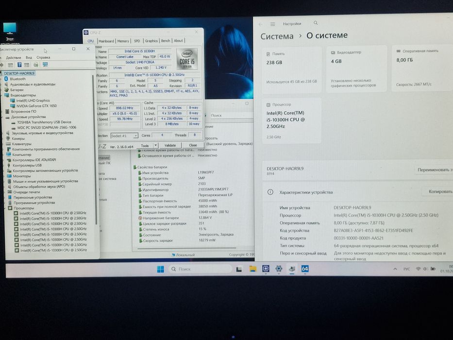 Lenovo Gaming i5-10300H GTX 1650 SSD NVMe 256GB Гарна батарея Ігровий ноутбук