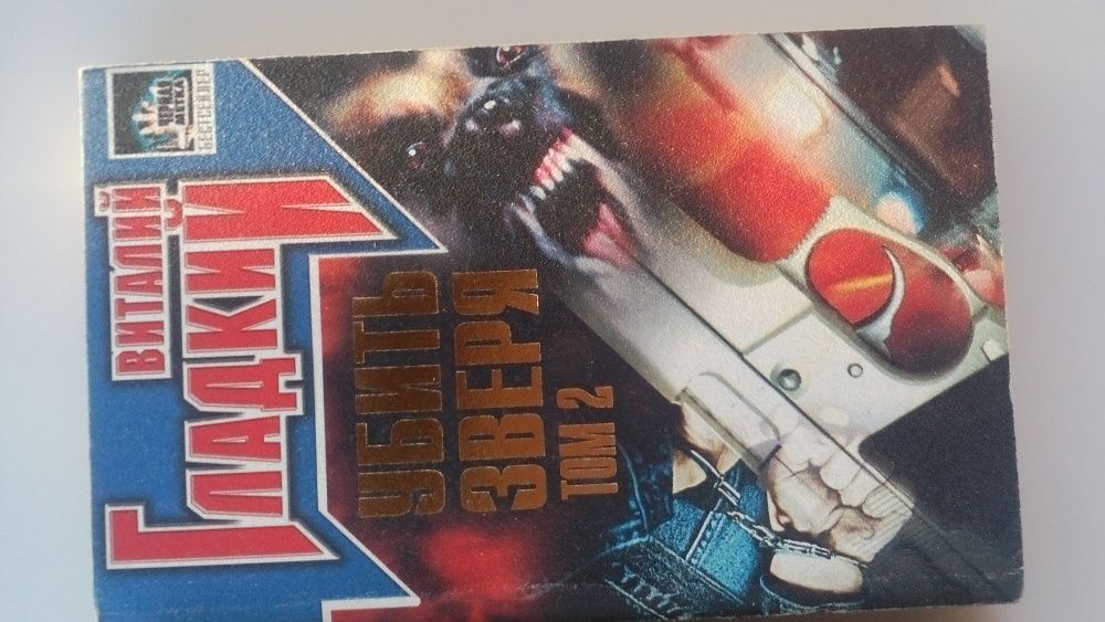 Thumbnail 4