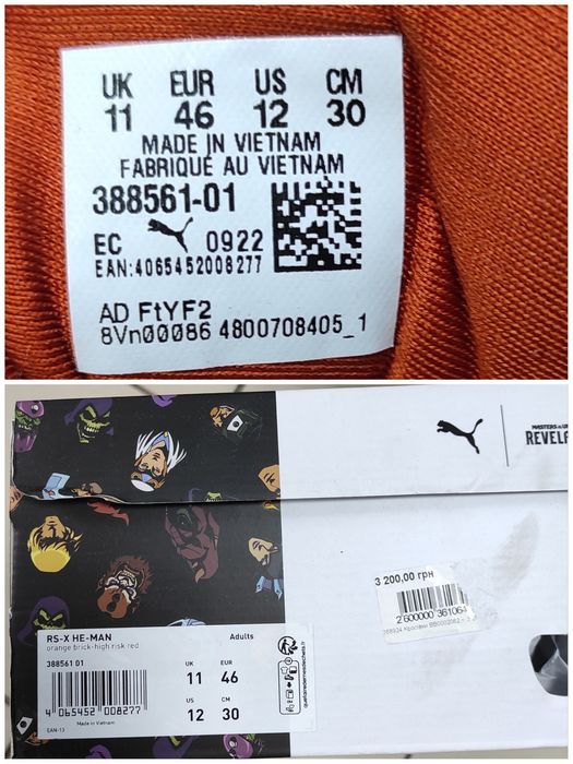 45 Puma RS-X Masters оригінальні чоловічі кросовки