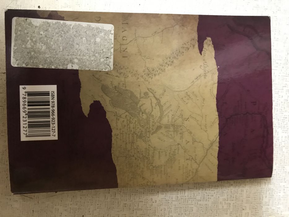 Михаил Грушевский автобиография