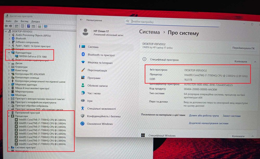 17.3" Экран 120 Hz/ БОЛЬШОЙ Игровой "HP OMEN" 17  / Intel Core i7 / + ТОП Видео GTX  (6 ГБ)