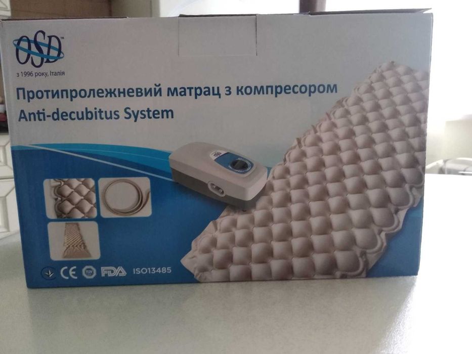 Протипролижневий матрац