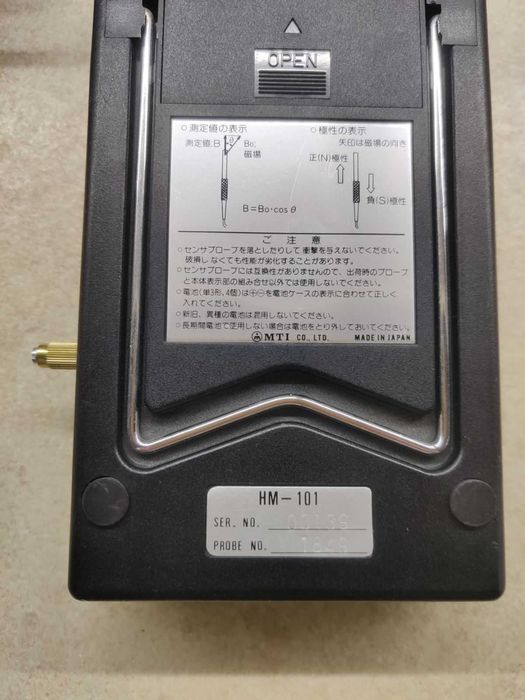 Гаусс-метр MTI HM-101