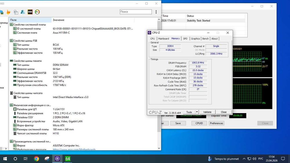 Комплект S1151 gen 7 ASUS H110M-C Intel Core I3 7100 3M Cache, 3.90 GHz  BOX 4GB DDR4