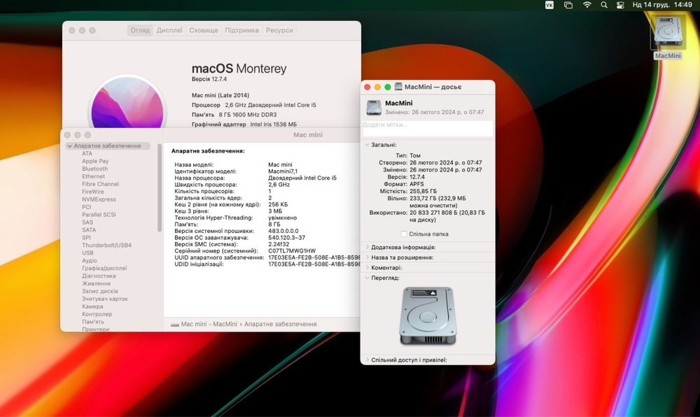 Mac mini  2014 a1347 i5 2,6/ 8gb /256gb /1536