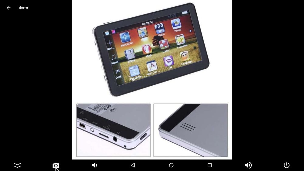 Навигатор 5 дюймов