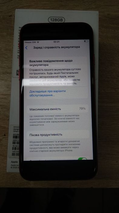 Apple iPhone SE 2020 128GB