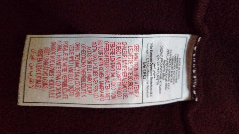 Bluza Nike bordowa ciemna czerwona z kapturem, dwa zamki M 152-165cm
