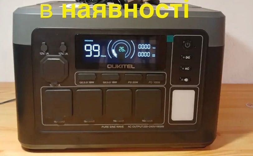 oukitel p1000e plus ecoflow