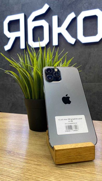Iphone 12 Pro Max 256 Graphite від "Ябко" (б\в, хороший стан)