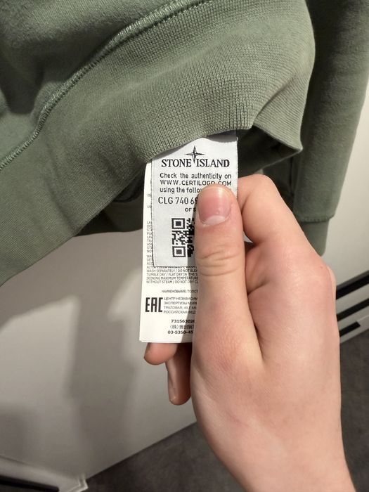 свитшот stone island