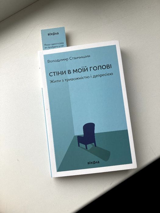 Книги різні, українська/англійська